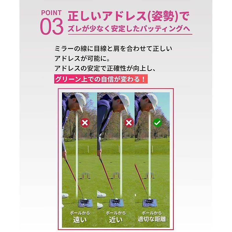 マグネットパッティングミラー 調節