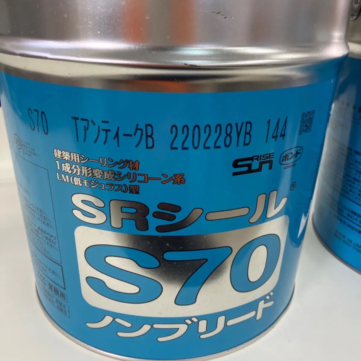 サンライズ 変成シリコーン srシール s70 コーキング - その他