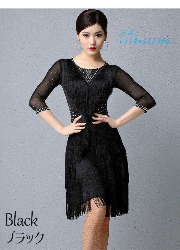 社交ダンス 社交ダンス衣装