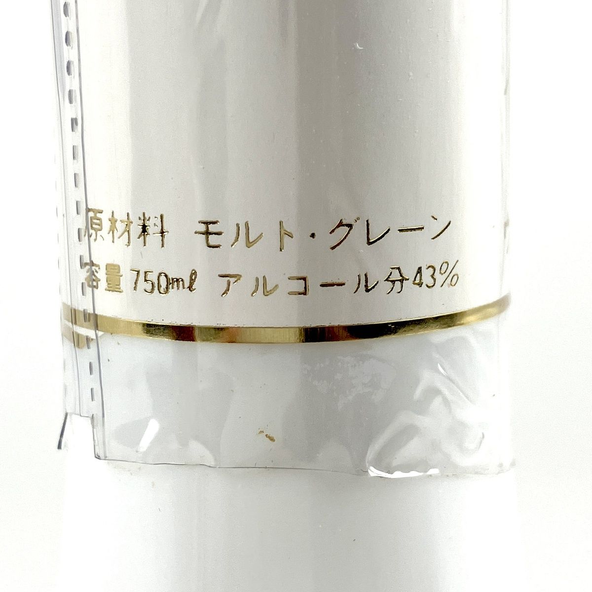 ブランデー&ウィスキー　2本セット 東京都内限定発送】 2本 ニッカ NIKKA ブランデー XO デラックス