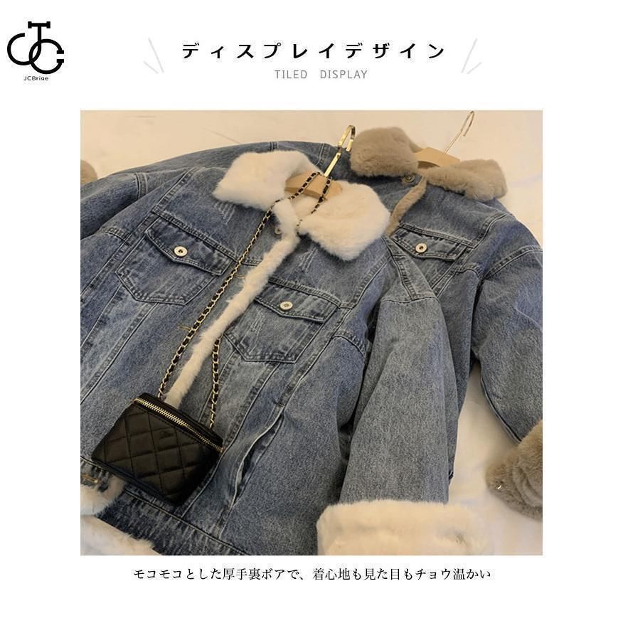 デニムジャケット 裏ボア レディース ムートンジャケット 冬