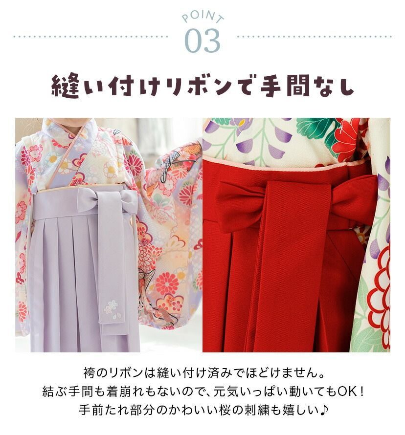 キャサリンコテージ