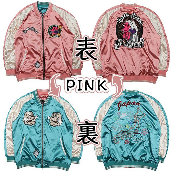 限定GALFY】ガルフィーxミーツアンサーコラボ スカジャン