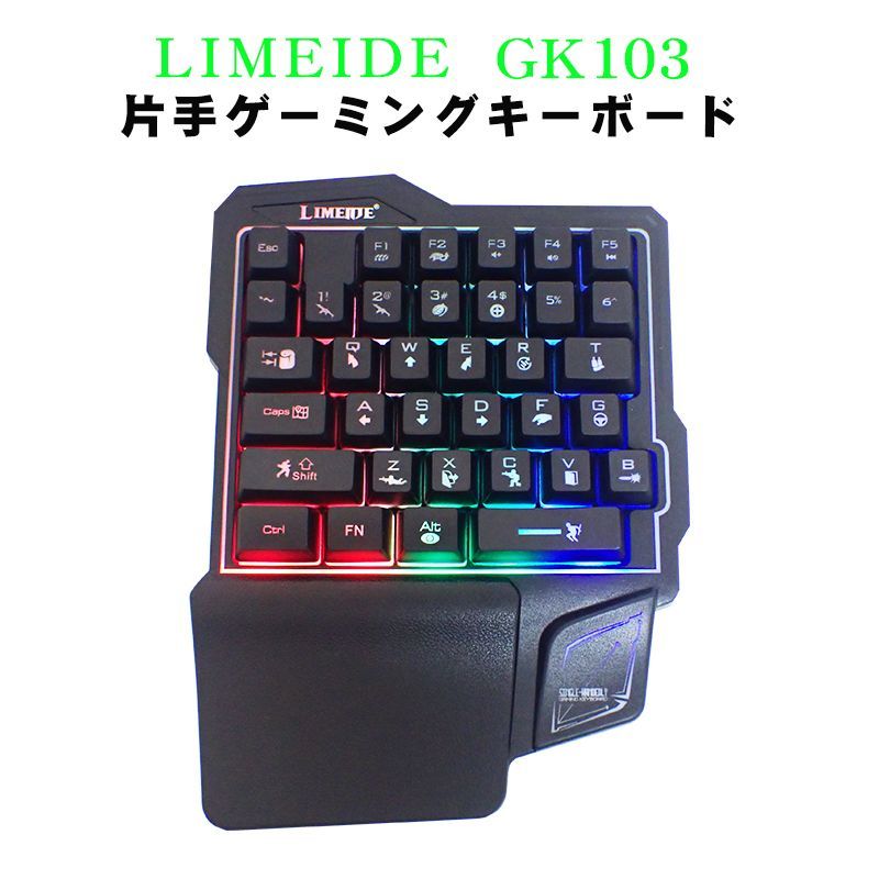 片手ゲーミングキーボード 【アウトレット商品】 mac pc windows 片手ゲーミングキーボード 【アウトレット商品】 mac pc windows
