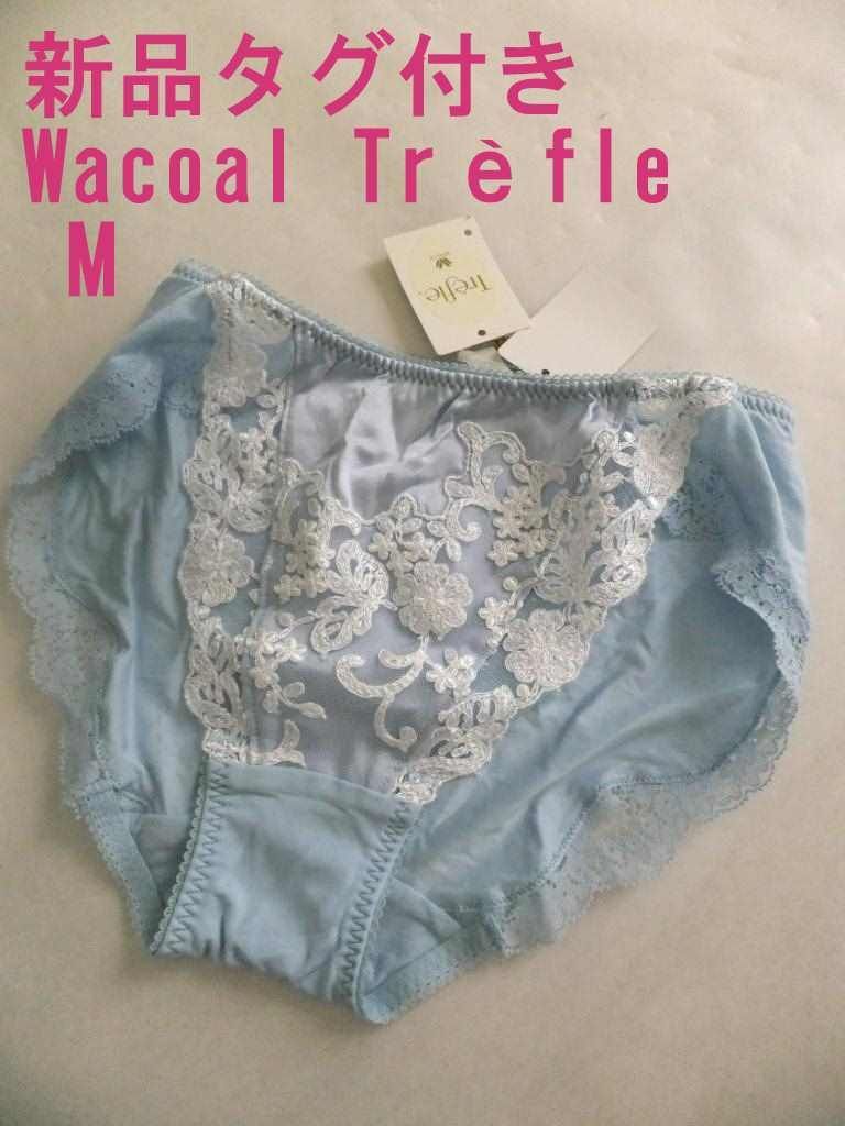 Wacoal - ワコール トレフル 76グループ D75&ショーツL REの通販