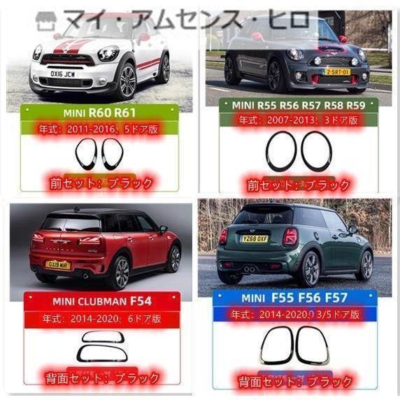 テールライト