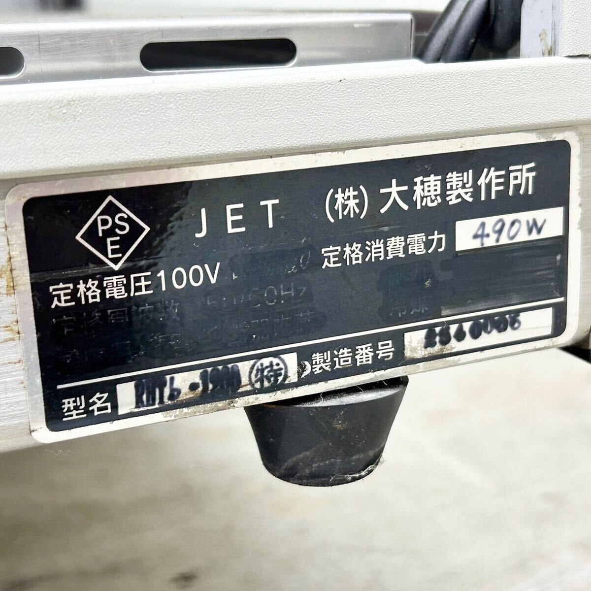 RHTb-1200