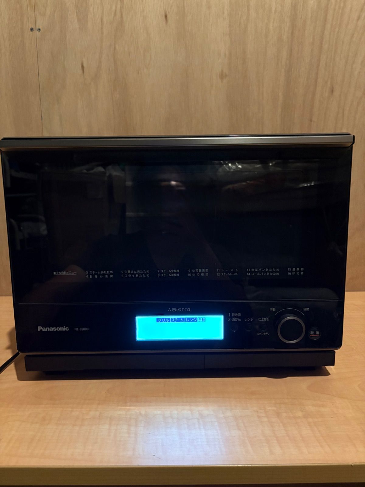 Panasonic オーブンレンジ NE-BS808-W パナソニック】 NE-BS808-W スチームオーブンレンジ Bistro