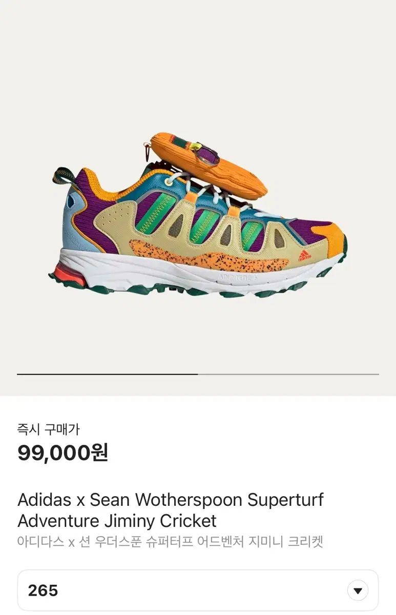 adidas アディダス ショーン ウッダースプーン スーパータフ 冒険 ジミニー クリケット