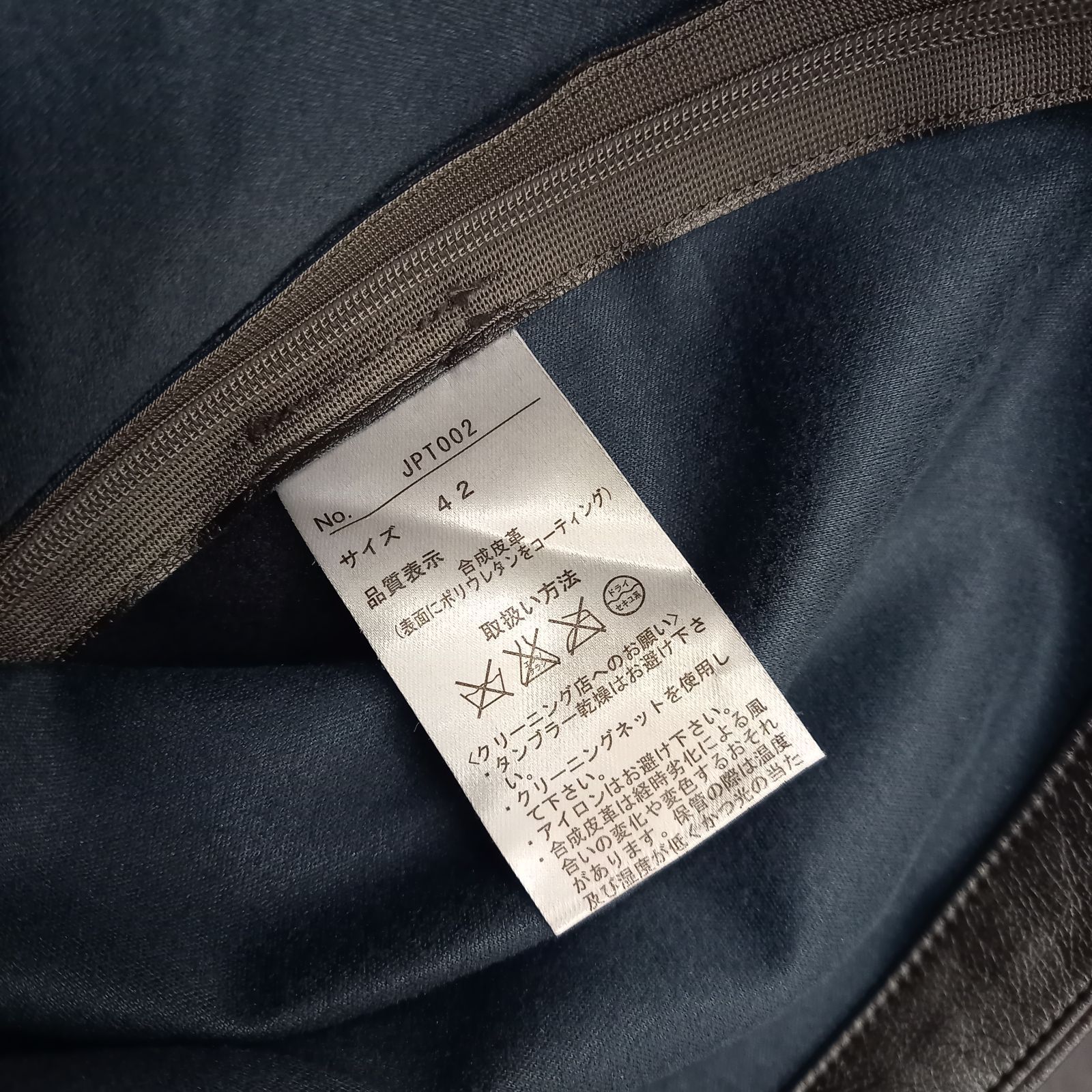 巨人　ジャン・パウル 72.Jean Paul GAULTIER FOR SEPT PREMIERES フェイクレザー