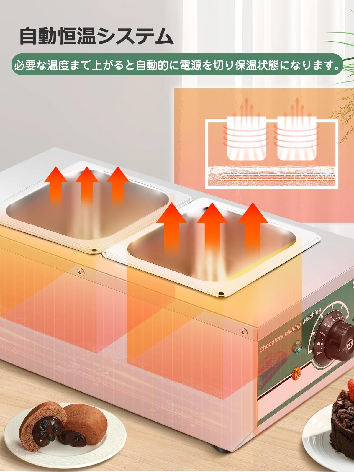 溶融用鍋 30-80℃ 2個ポット 湯煎 食品級ステンレス製 DIYチョコ ミルク クリーム バター チーズ チョコレート溶融機 材料溶融 保温 手作りキャンドル 石けん Huanyu 日本語説明書付き 110V