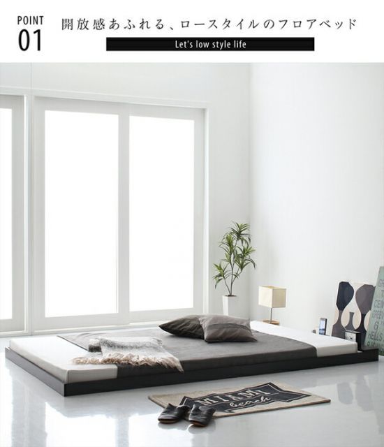 組立 設置付 ロータイプ セミダブル ベッド フレーム フロア ローベッド フラット ヘッドボード シンプル デザイン ベッドフレーム 送料無料 ※フレーム単品 シンプルヘッドボード・フロアベッド ベッドフレームのみ セミダブル
