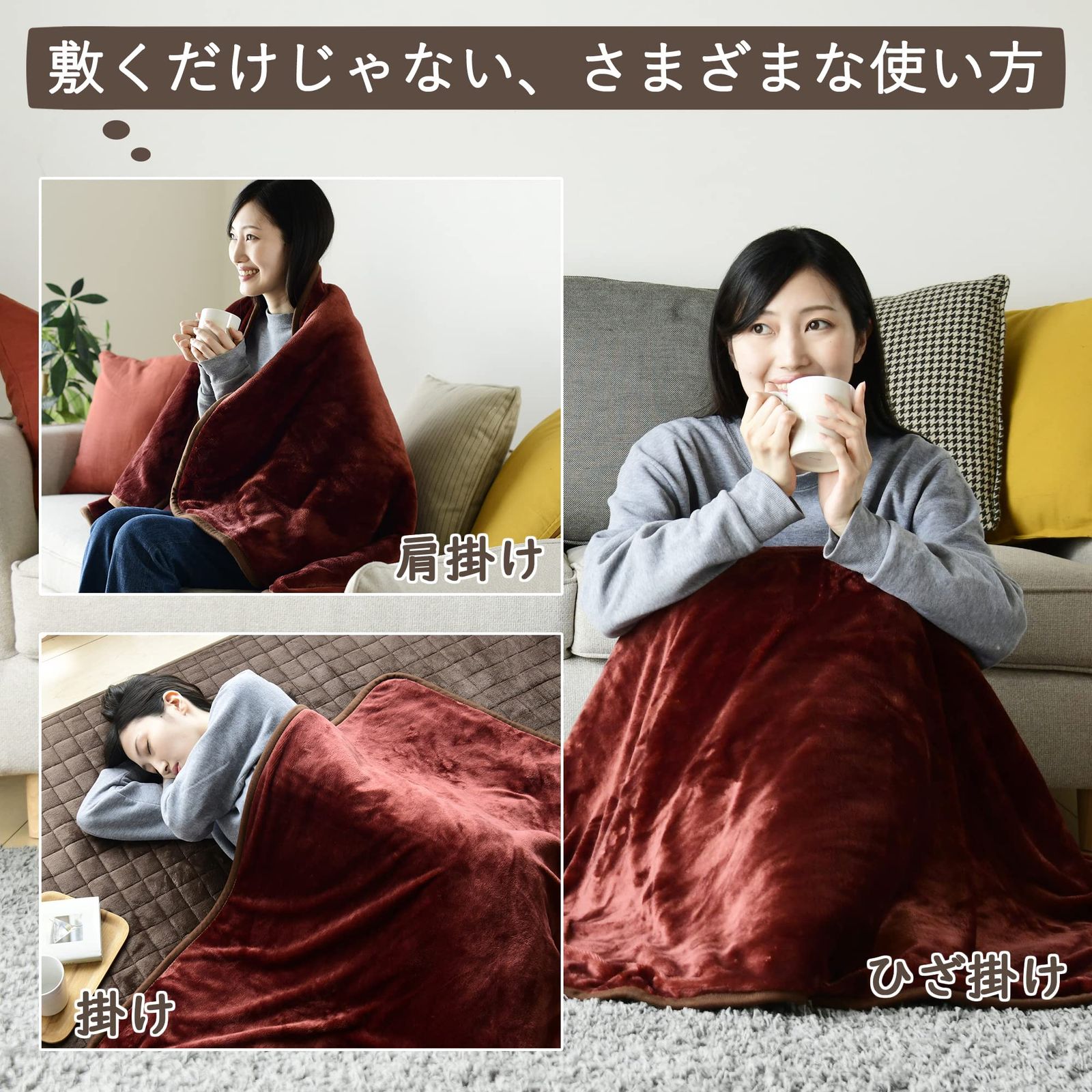 消臭 表面フランネル