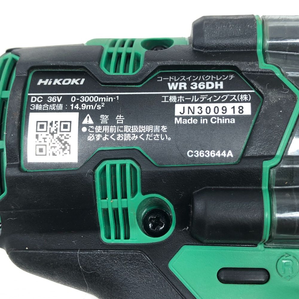 インパクトレンチ