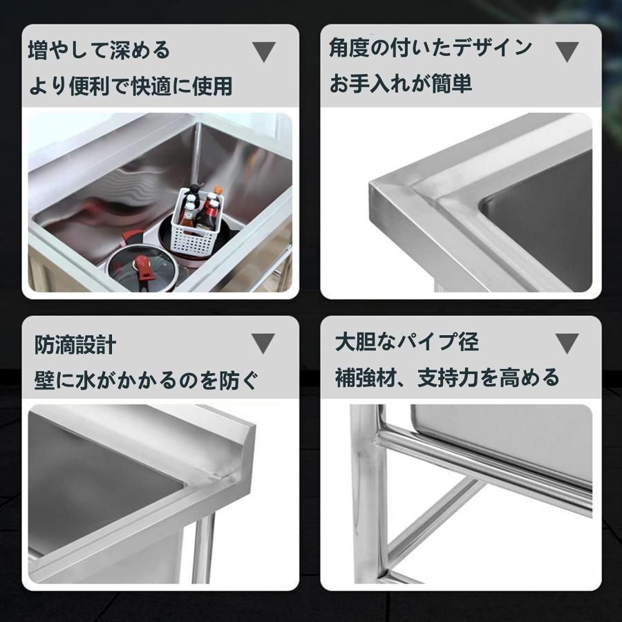 バックスプラッシュ付き40CM深型ダイニングシングルシンク 屋外調理用大容量シンク