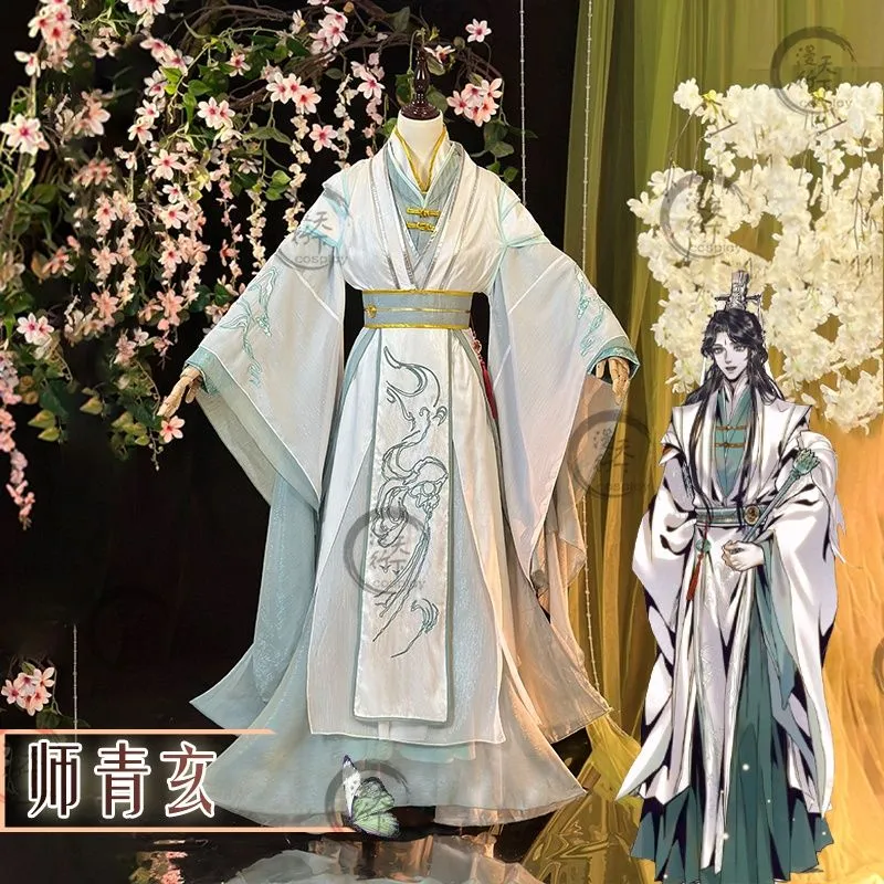 2026年最新】天官賜福 コスプレ 風師の人気アイテム - メルカリ 2026年最新】天官賜福 コスプレ 風師の人気アイテム - メルカリ