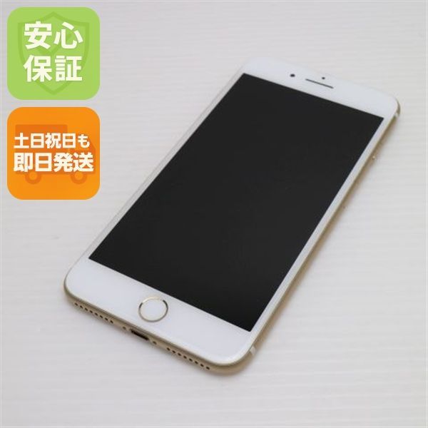 Apple iPhone7 SIMフリー 本体 256GB ゴールド 新品同様 SIMフリー iPhone7 PLUS 256GB ゴールド 即日発送