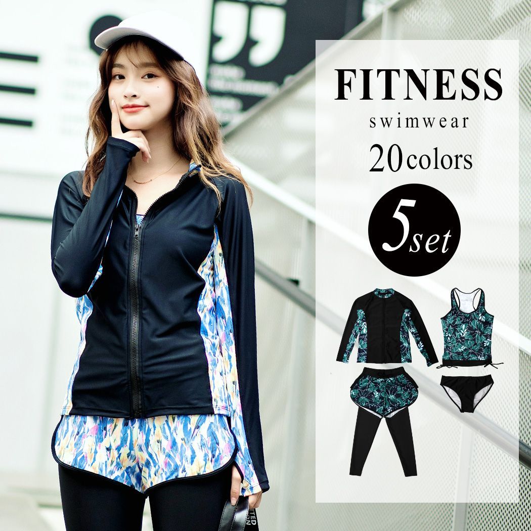 8／2までの出品【新品未使用】yori ラッシュガード （ASICS x Hidden  