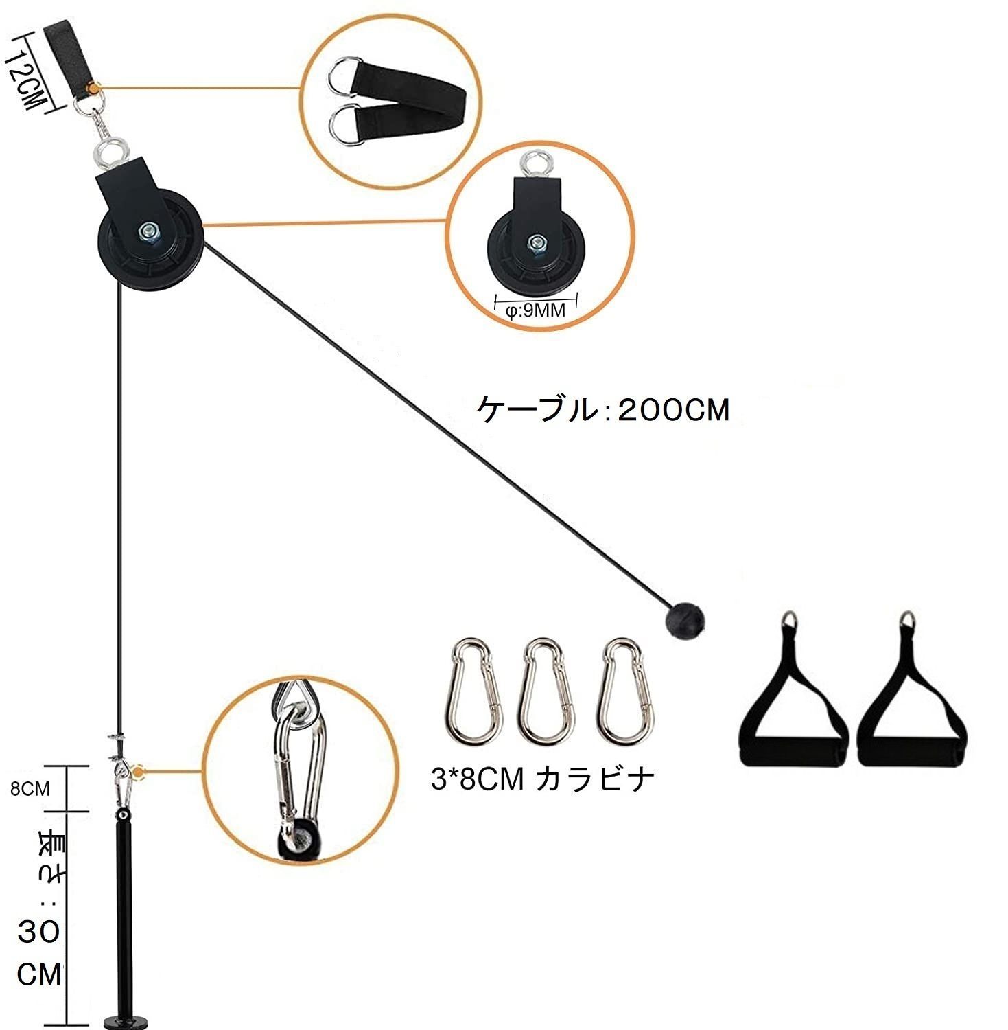 2ハンドル+ LATプルダウン ラットプルダウン ケーブル トレーニング/ 筋トレ フィットネス器具 プーリー システム 上腕カール - メルカリ