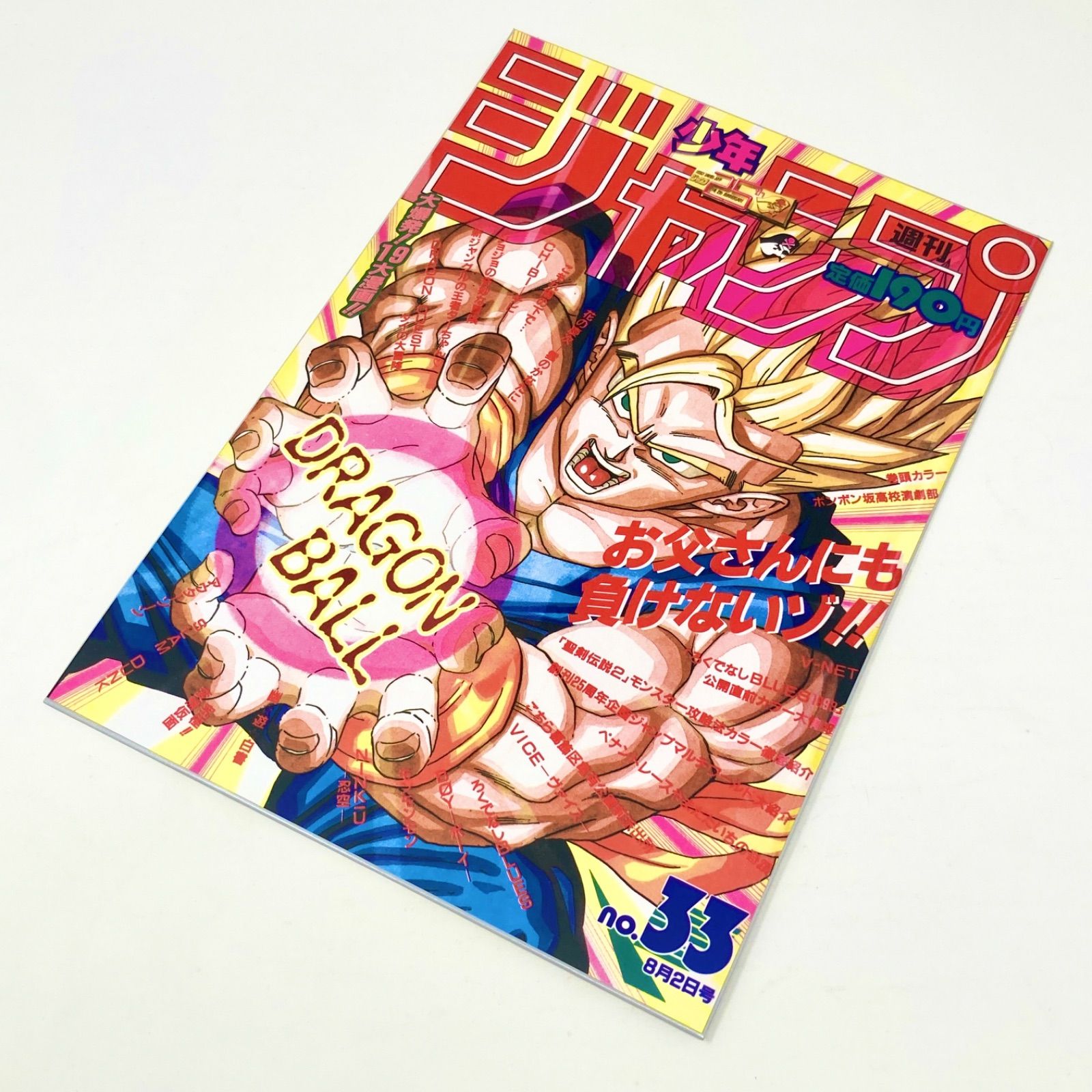 ☆防水・折れ対策・クリックポスト発送☆ フラットガシャポン