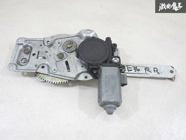 【動作OK! ストア出品！】BMW 純正? E36 3シリーズ レギュレーター モーター リア 右? 0130821275 即納 棚24-2