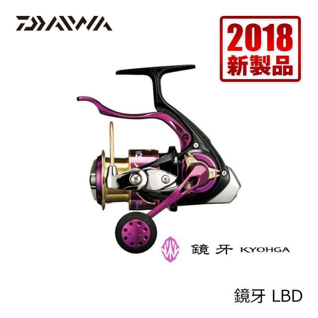 ダイワ 18鏡牙 LBD | 釣具 釣り フィッシング - メルカリ