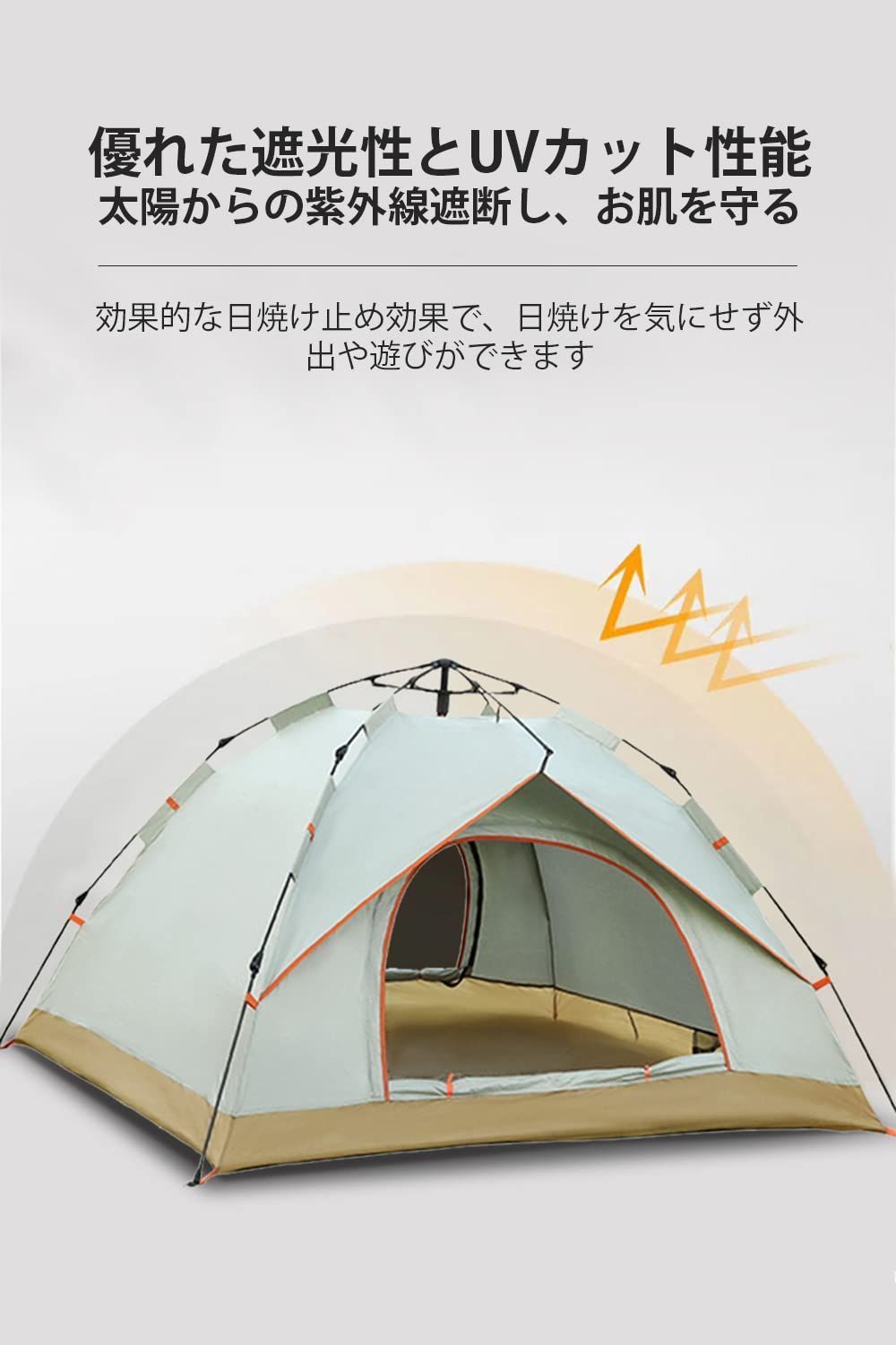 Le Dzx テント キャンプテント ワンタッチ 3~4人用 簡単設営 uvカット 
