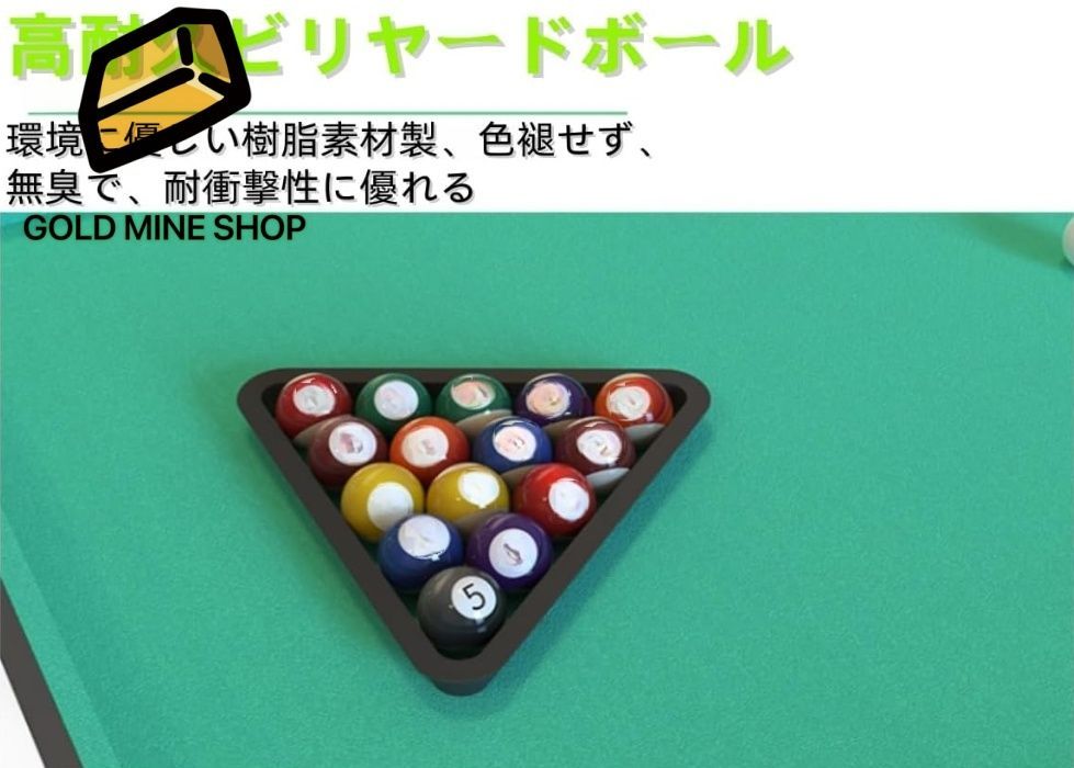 屋内用の小さな家庭用プールおもちゃスポーツゲーム 卓上ゲーム