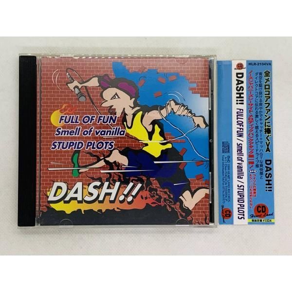 CD DASH!! FULL OF FUN Smell of vanilla STUPID PLOTS メロコア 帯付き レア 希少 アルバム  セット買いお得 P01 TOTAL CD SHOP メルカリ