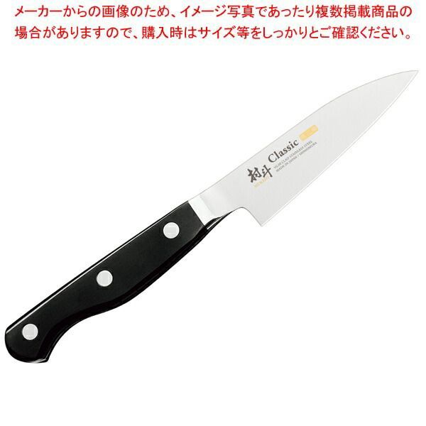 片岡製作所 片岡 MCFK350M マスターコック 冷凍包丁 350　MCFK350M 冷凍切35cm マスターコック抗菌カラー包丁 マリンブルー MCFK350M 刃渡