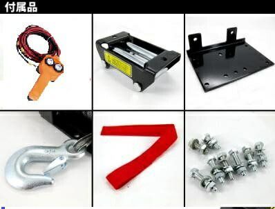 12V