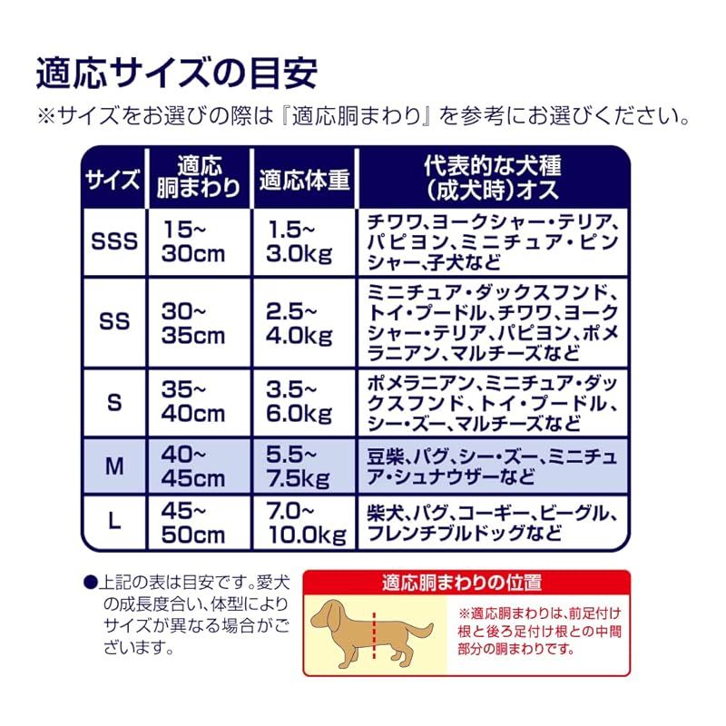 男の子用