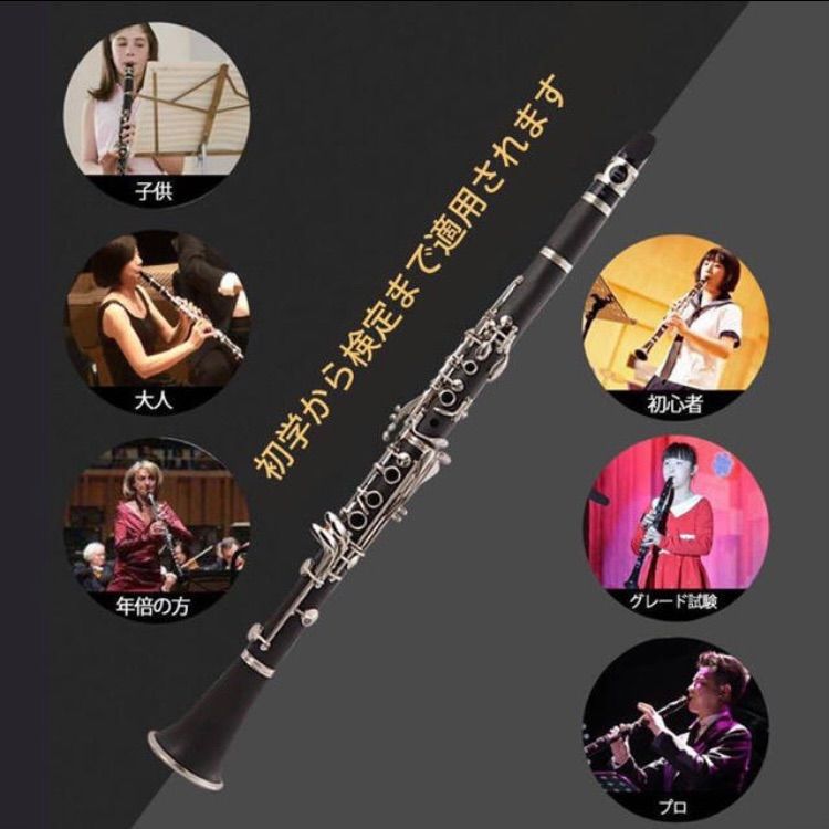 超ポイントアップ祭 Eastar Clarinet B調 クラリネット ABS ニッケル