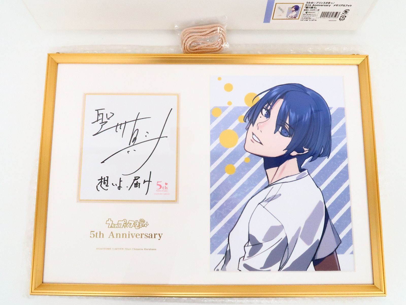うたプリ 5thメモリアルフォト- うたプリ 5thメモリアルフォト-