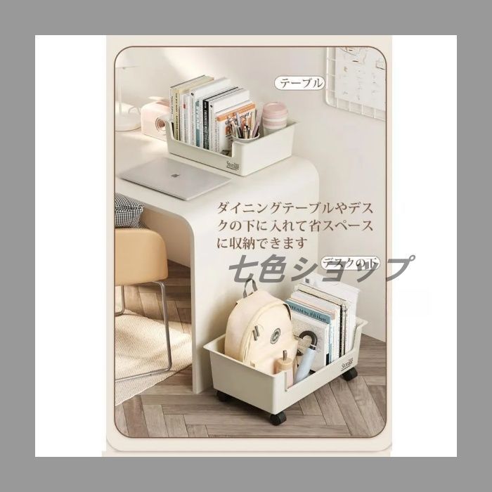 ランドセル収納ラック タワー