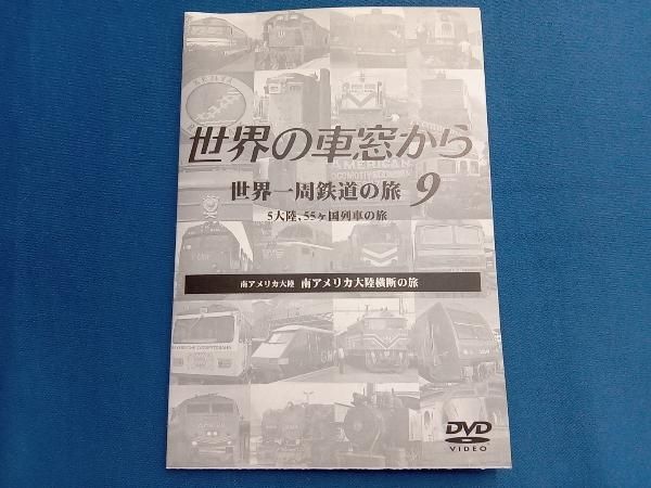世界の車窓から 世界一周鉄道の旅 Amazon.co.jp: 世界の車窓から 世界一周鉄道の旅 10