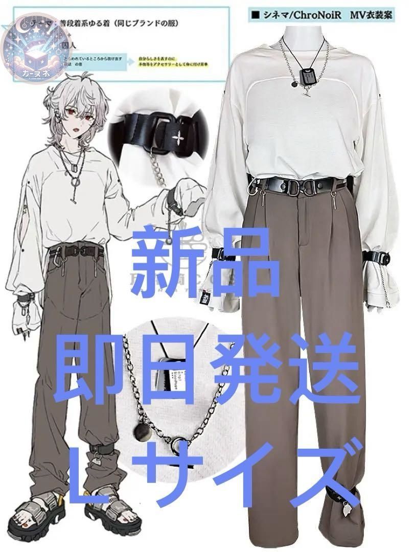 Vtuber にじさんじ ChroNoiR シネマ 葛葉コスプレＬ コスチューム ハロウィン仮装 イベント衣装 コスプレセット 高品質コスプレ 再現度高め