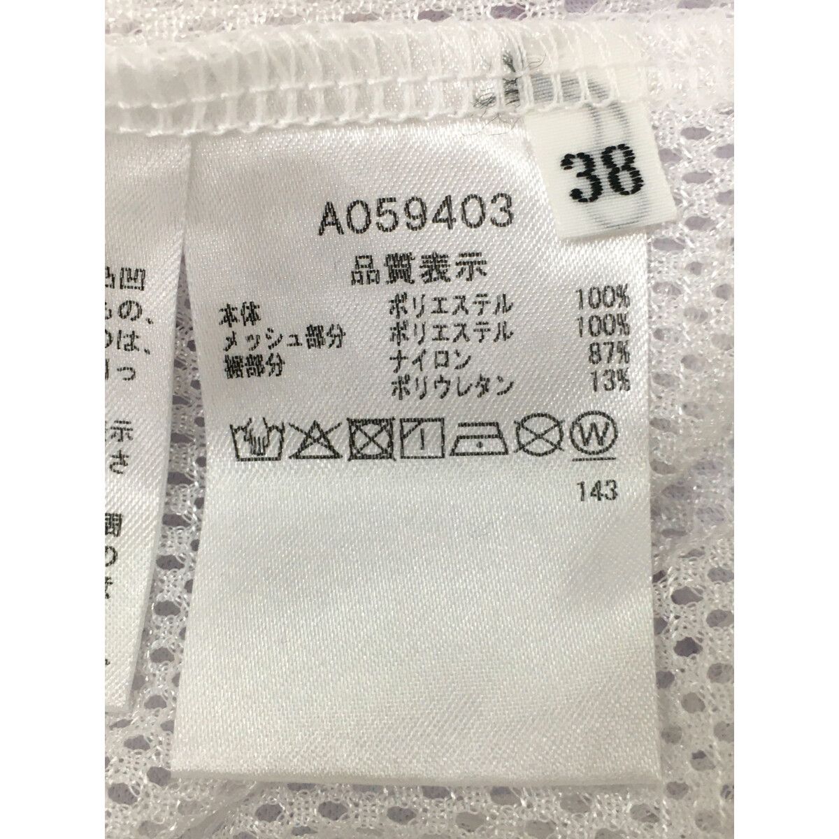 archivio - coco 未使用品 アルチビオ archivio アームカバー 38(M) ホワイト 白 プルオーバータイプ 身頃メッシュ 日焼け対策 未使用品 アルチビオ archivio アームカバー 38(M) ホワイト 白