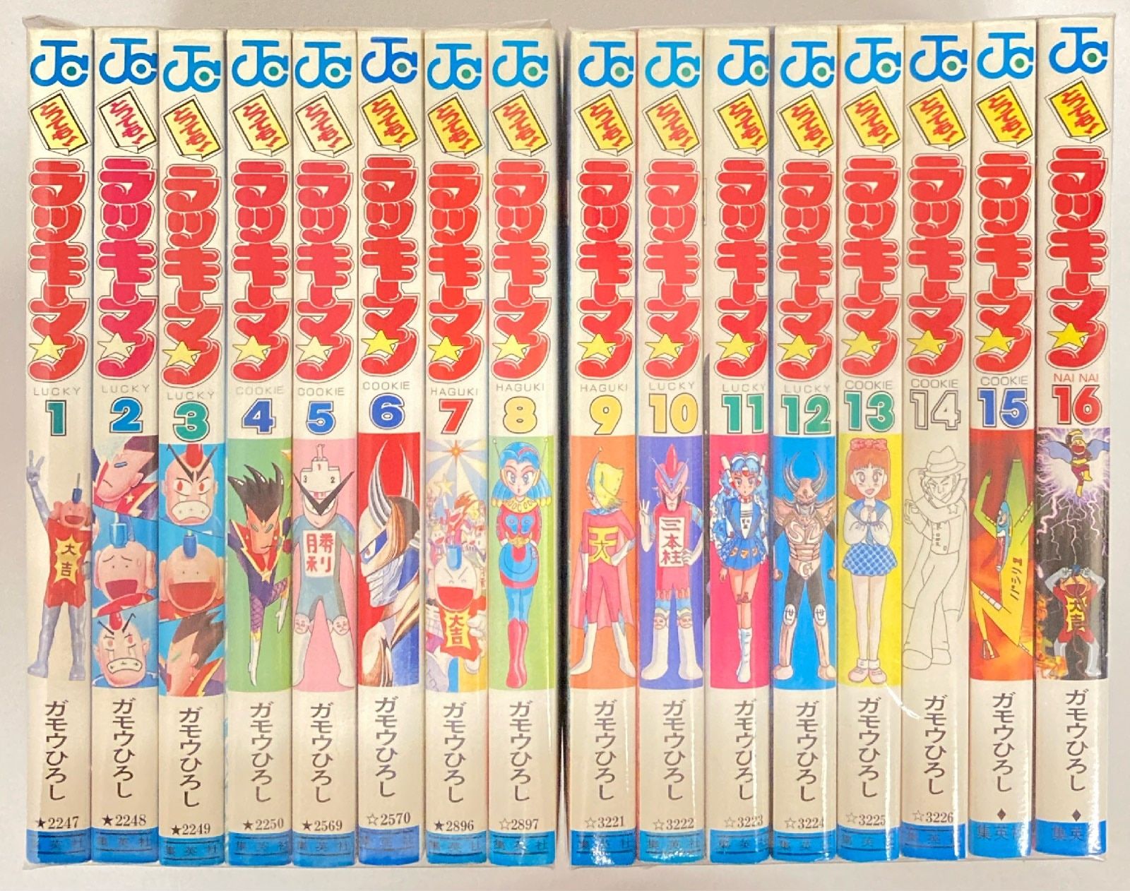 集英社 ジャンプコミックス 北条司 キャッツアイ 全18巻 再版セット