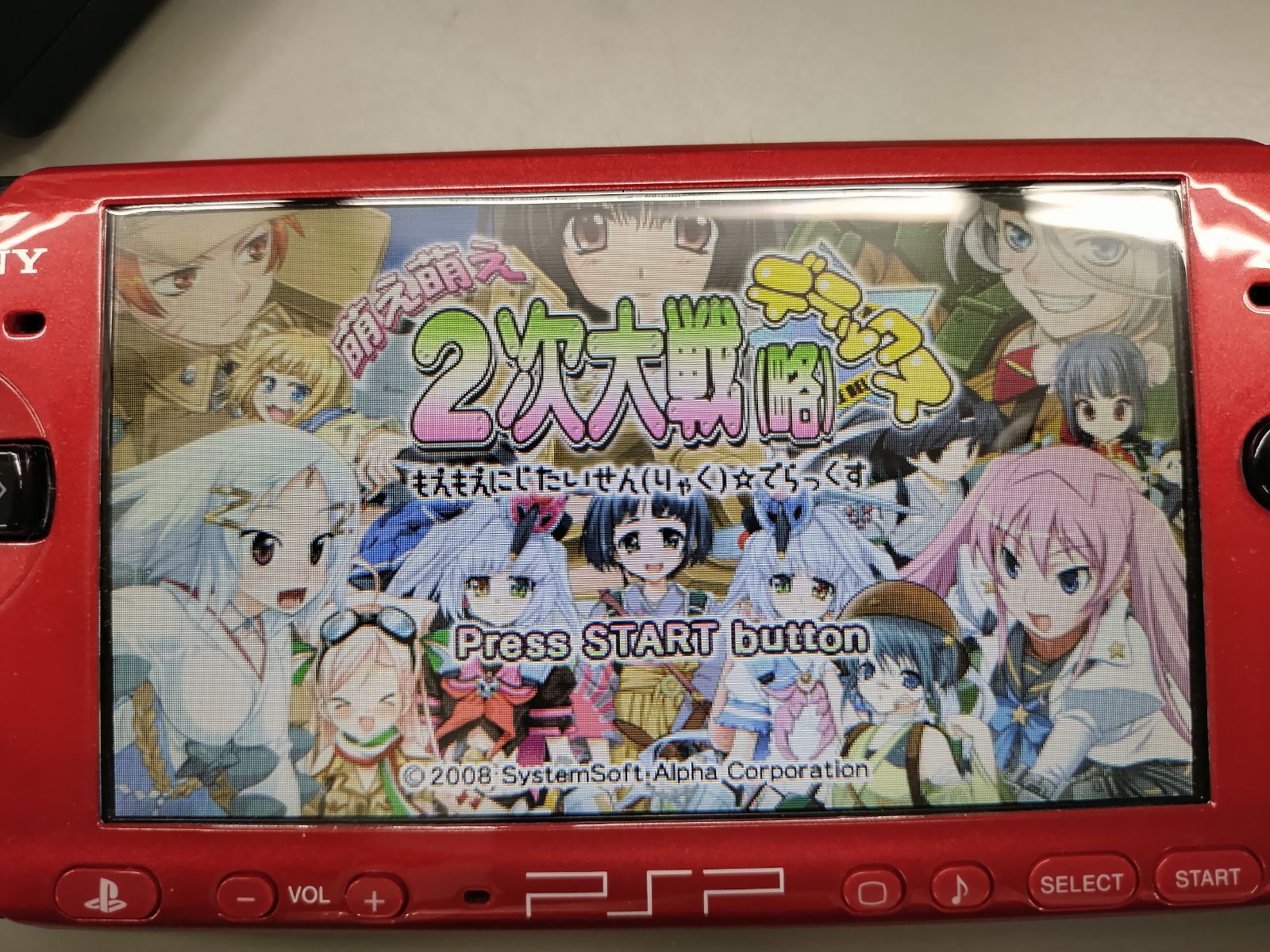 pspゲームソフト 58本まとめ売り Amazon.co.jp: PSPソフト まとめ売り : おもちゃ