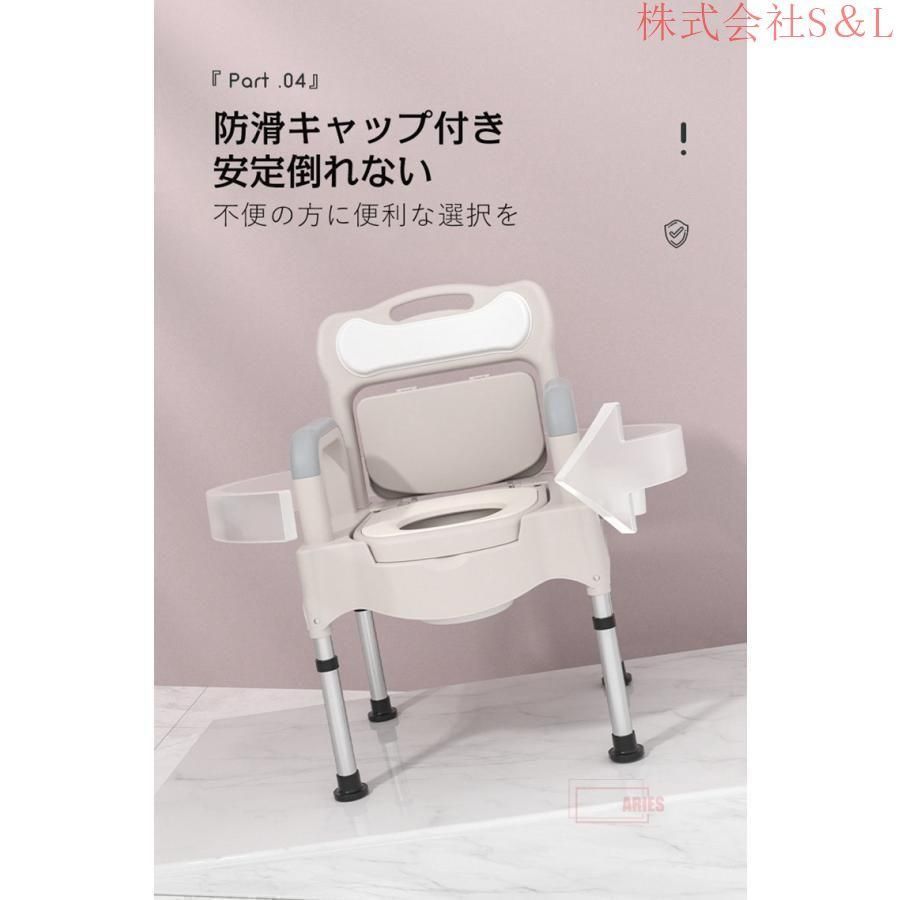 ポータブル便器