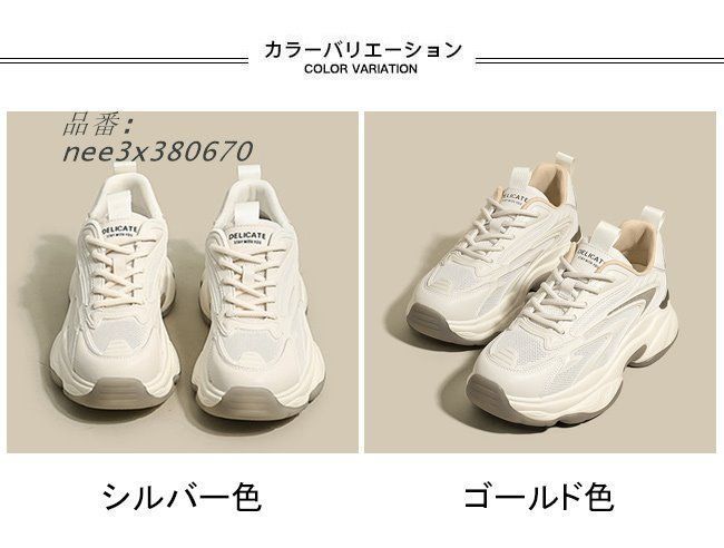 履きやすい 4241