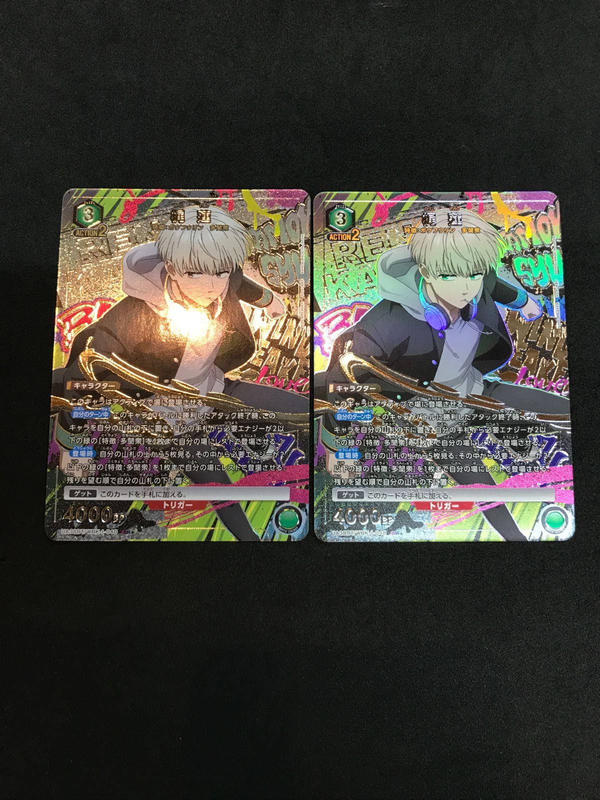 ユニオンアリーナ 梶 蓮 UA38BT/WBK-1-048 SR☆ 2枚セット UNION