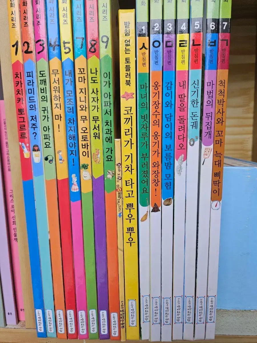改正版