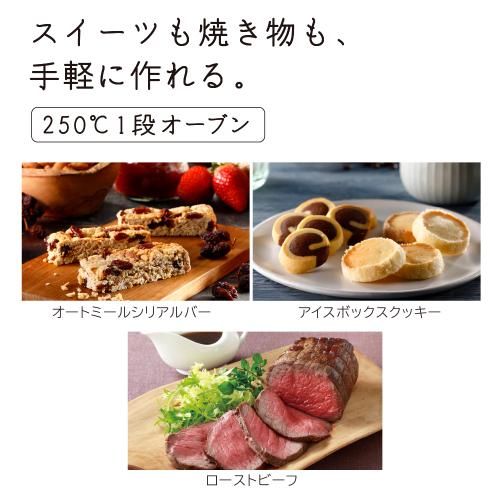 日立 オーブンレンジ