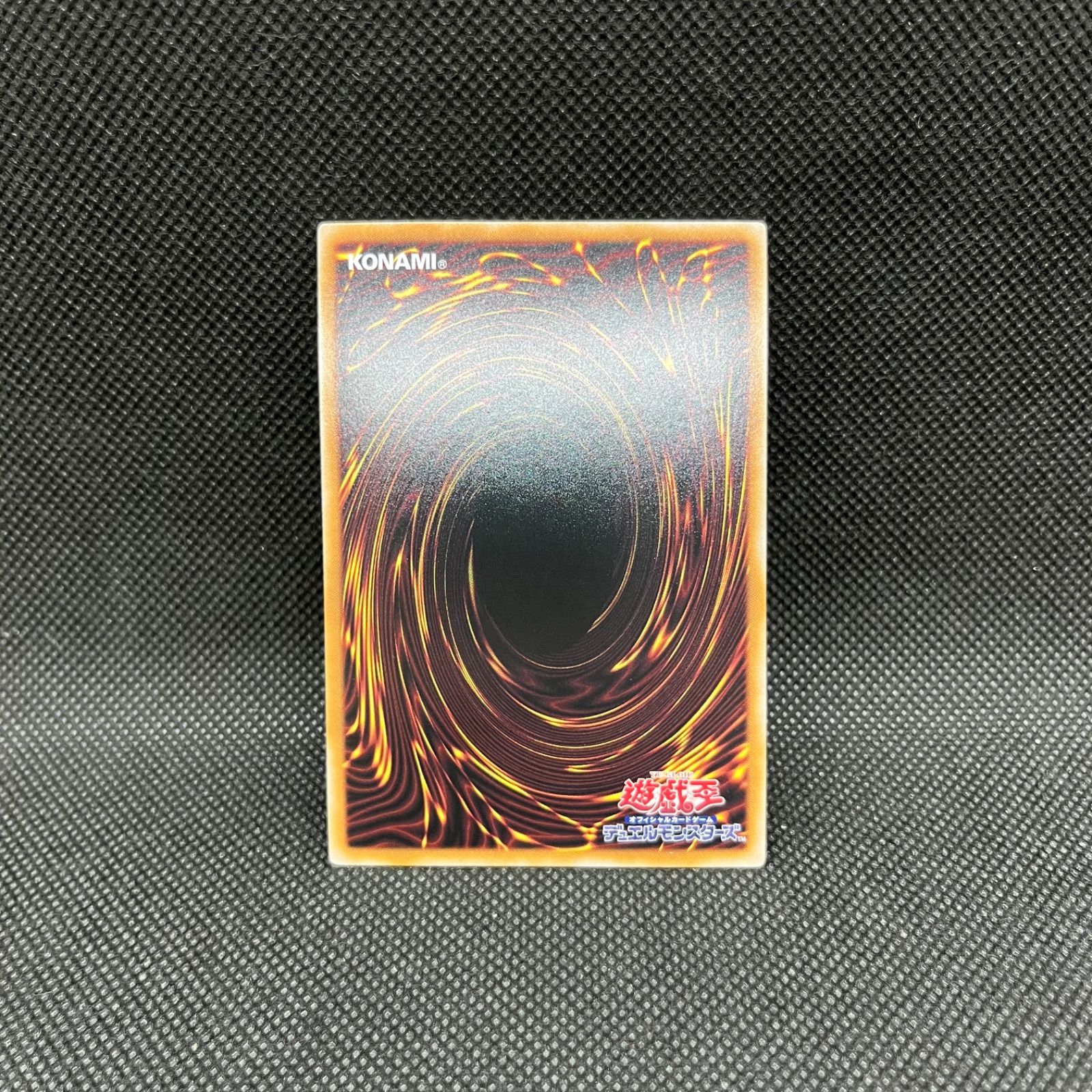 遊戯王 神芸学徒リテラ プリズマティックシークレットレア