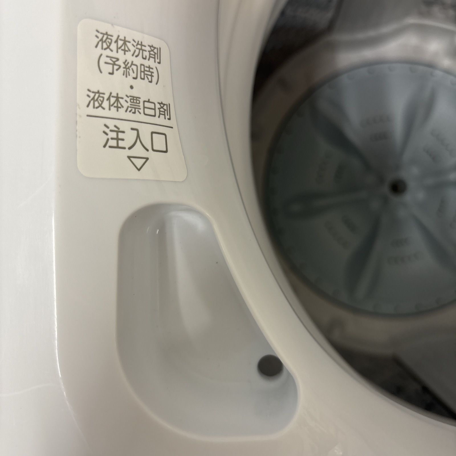 クリーニング済