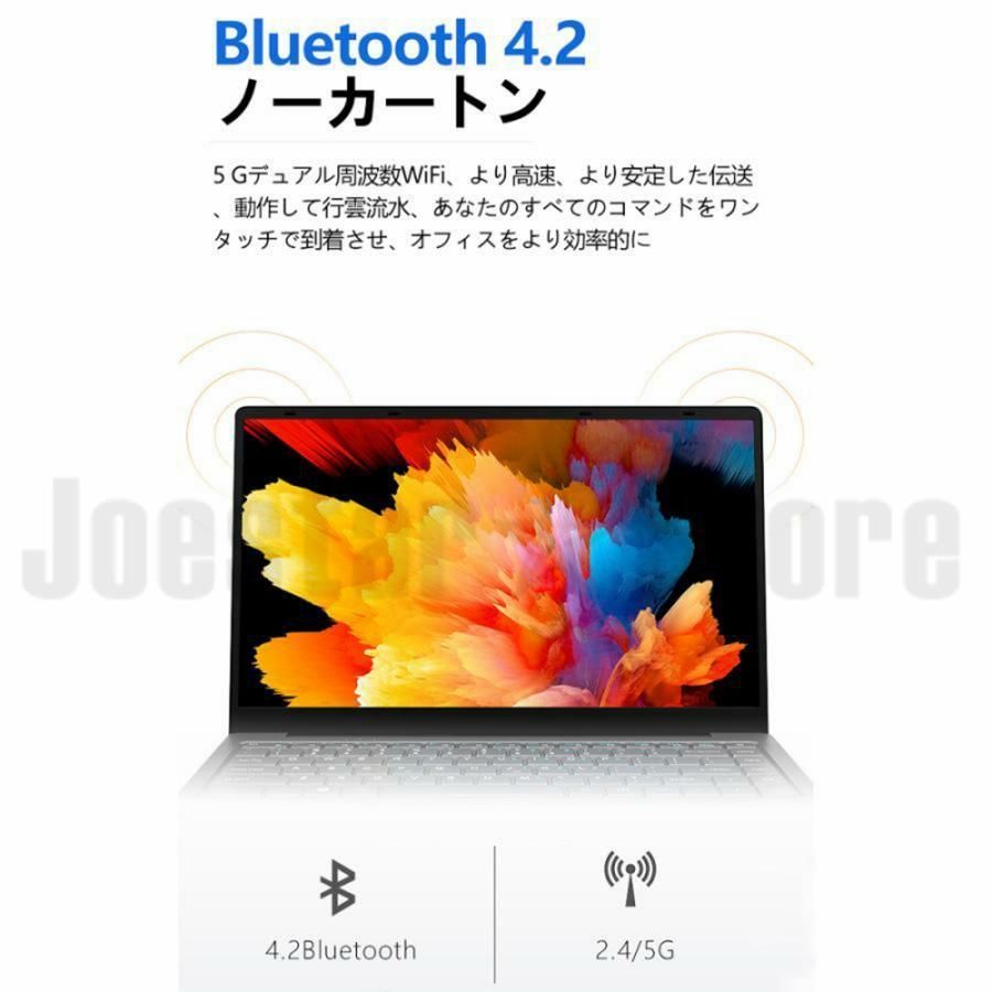 WAJUN ノートPC 新品 SSD256GB 8GB 即発送 ノートパソコン Core i7 第