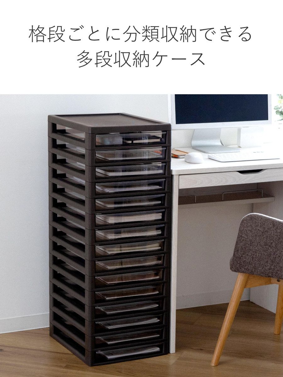 収納ケース 収納