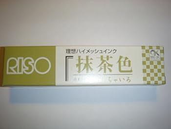 プリントゴッコ ハイメッシュインク 抹茶色 プリントゴッコ ハイメッシュインク 抹茶色-自宅で試着